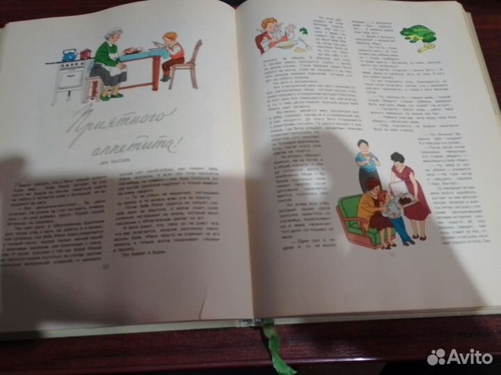 Книга. Детское питание 1963 г