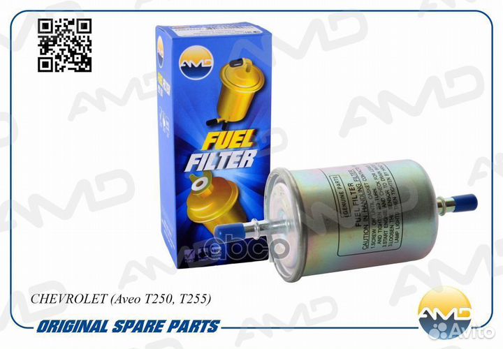 Фильтр топливный amdff29 ELE6126;LF-1121;SQ-100