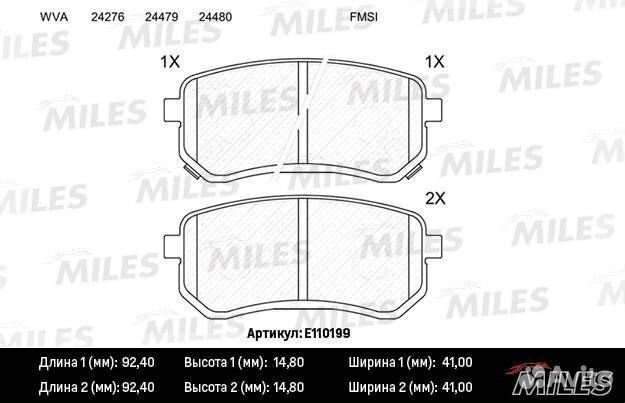 Колодки задние дисковые KIA Picanto 04- / i10