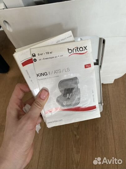 Автокресло britax romer king 2