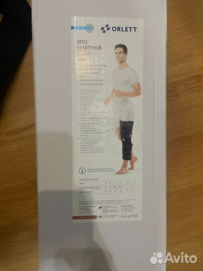 Ортез на коленный сустав orlett KS-601
