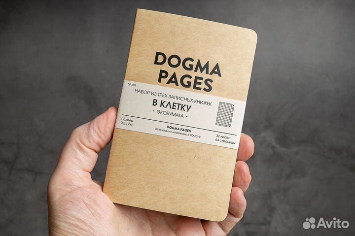 Блокноты и записные книжки Dogma Pages Pocket