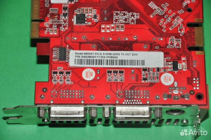 Видеокарта Gainward 9600GT 512Mb DDR3