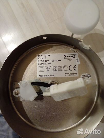 Люстра Висмут Икея