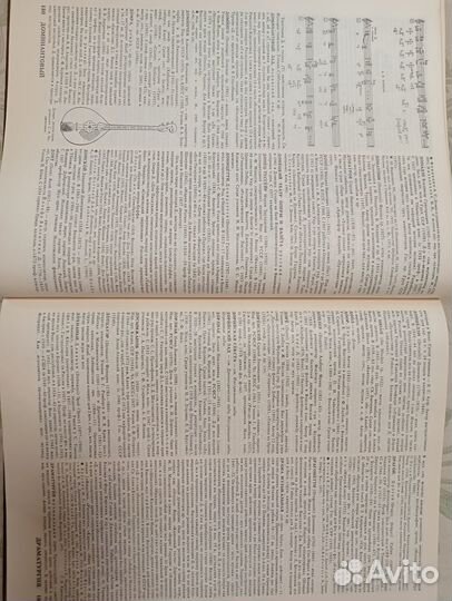 Музыкальный энциклопедический словарь