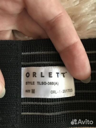 Корсет ортопедический для спины