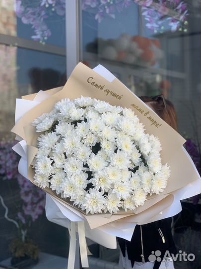 Хризантемы. Цветы Казань. Доставка Казань