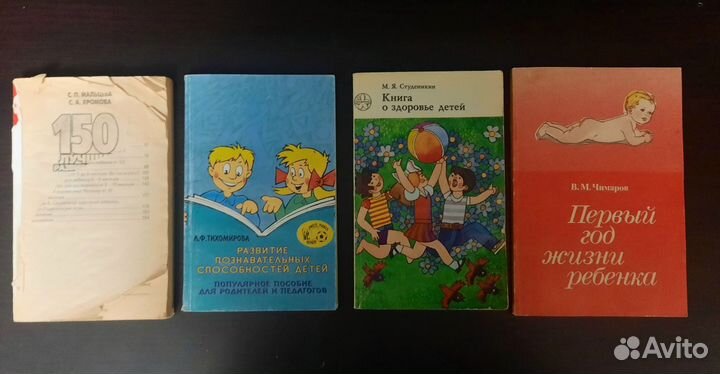 Книги для детей до года