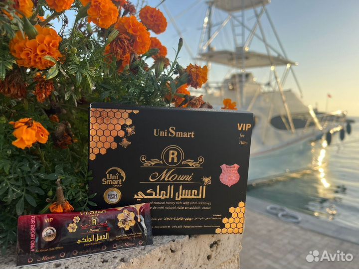 Чудесный мёд для мужчин