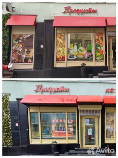 Оклейка витрин