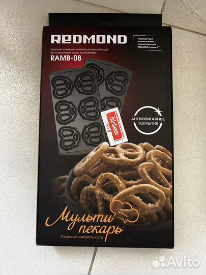 Панели для мультипекаря Redmond