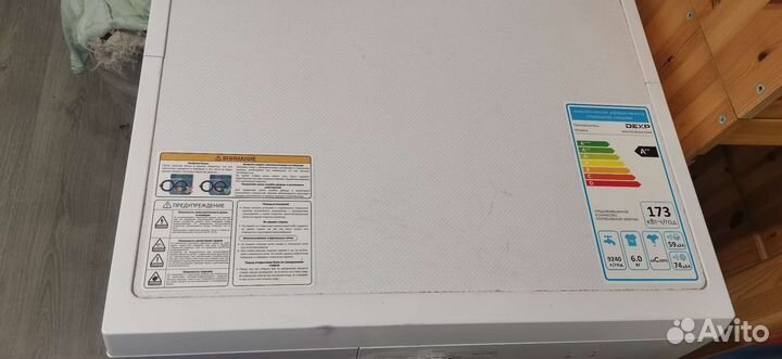 Стиральная машина бу Dexp