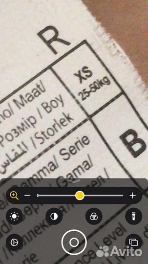 Защита для роликов