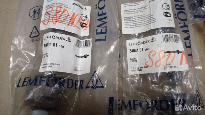 Комплект рулевых тяг и наконечников Volvo S80 2