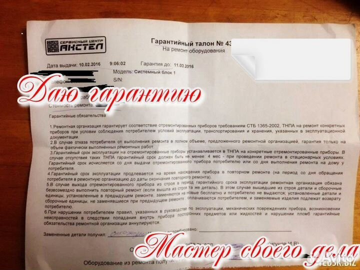 Установка газовых котлов, водонагревателей, плит