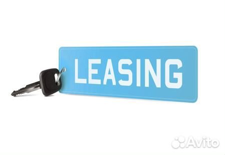 АВТОМОБИЛИ В лизинг