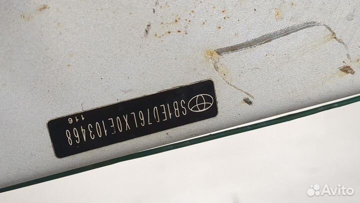 Усилитель бампера Toyota Avensis 3, 2012