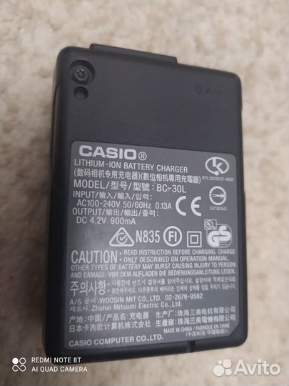 Зарядное устройство для фотоаппарата Casio