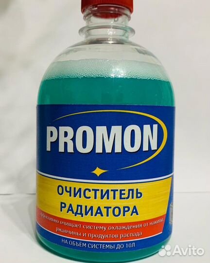 Промывка радиатора печки