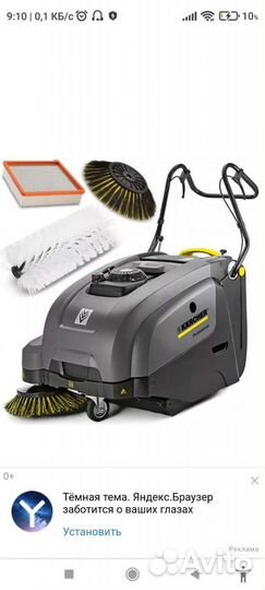 Щётки новые на karcher