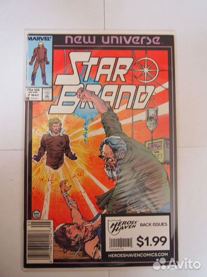 Сингл Star Brand (1986) #7