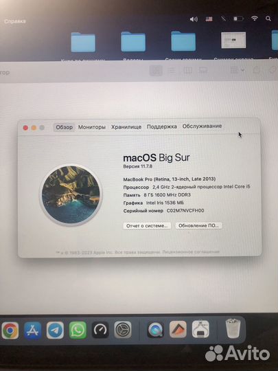 Apple MacBook Pro 13 8gb 256