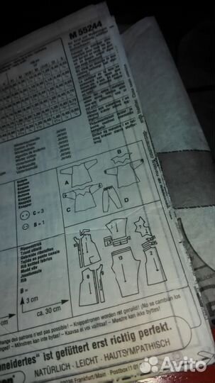 Выкройки Верена, Pramo., журналы детские и др