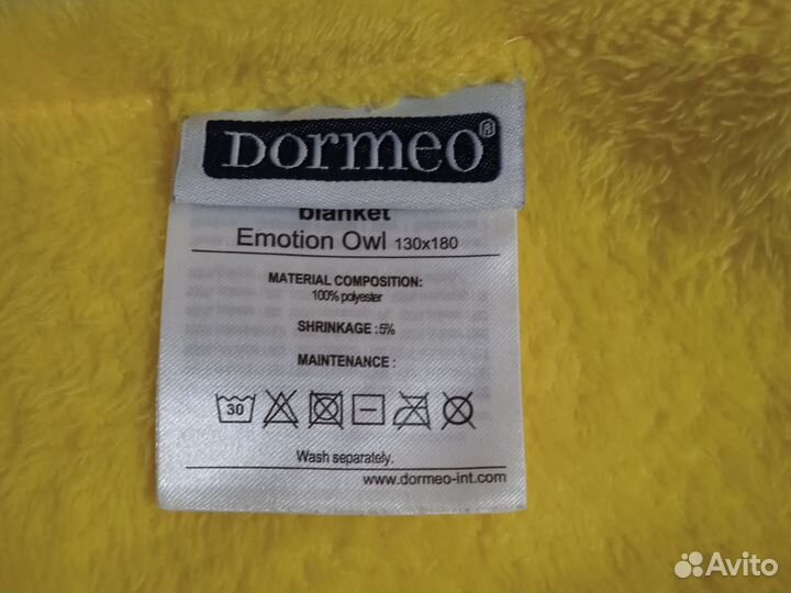 Плед покрывало 130*180