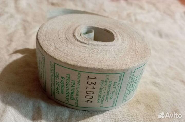 Билеты трамвай троллейбус