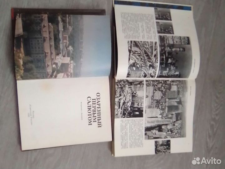 Фотоальбом