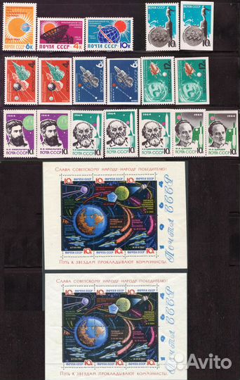 Марки почтовые СССР Космос