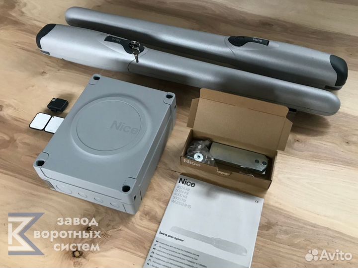 Автоматика для распашных ворот Nice Wingo5