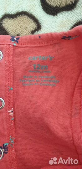Комплект Carter's на 12 м