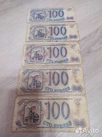 Банкноты СССР