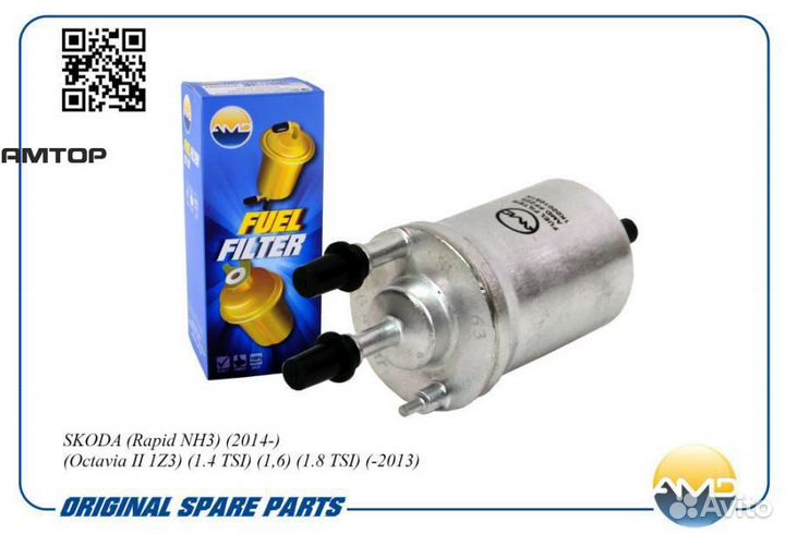 AMD AMD.FF225 Фильтр топливный Amd AMD.FF225