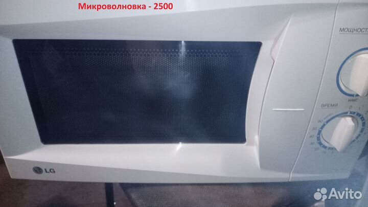 Микроволновка бу