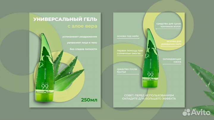 Создание карточек товара на wildberries ozon