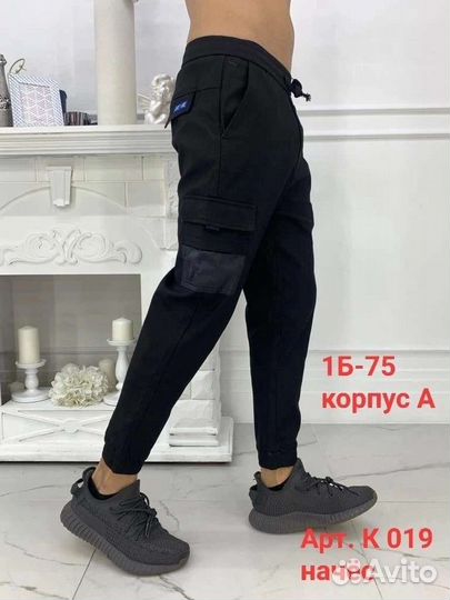 Брюки утепленные