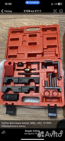 Набор фиксации валов