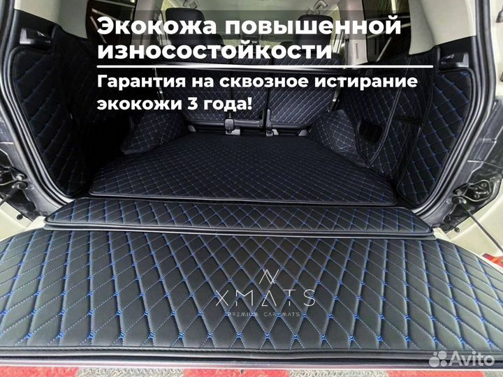 5Д Коврики в багажник Ленд Крузер 200 чёрн.син.р