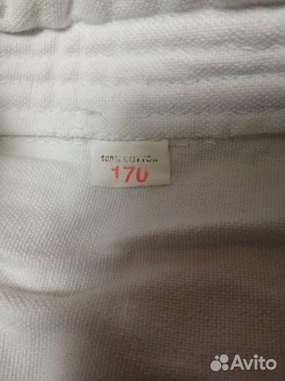 Кимоно для дзюдо 170 белое