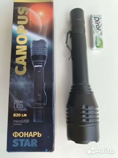 Мощный фонарь 20w (820lm) корпус алюминиевый