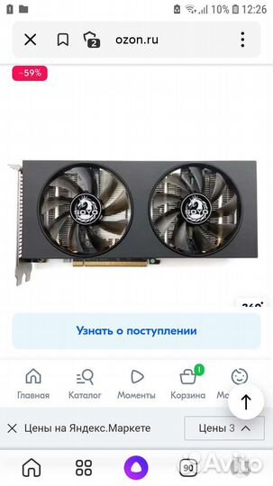 Видеокарта rx5700xt