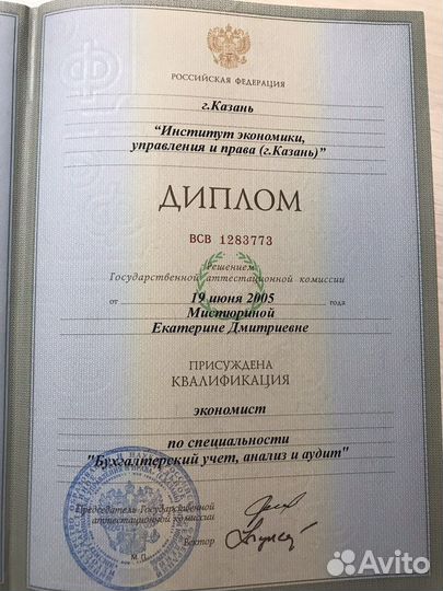 Бухгалтер для ип и ооо