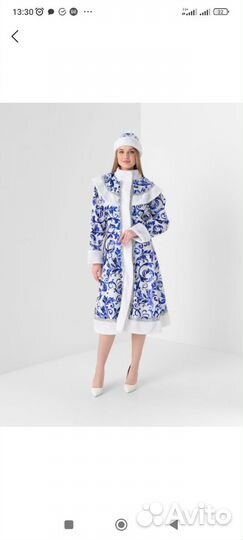 Костюм снегурочки взрослый