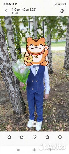 Школьная форма для мальчика 122 128