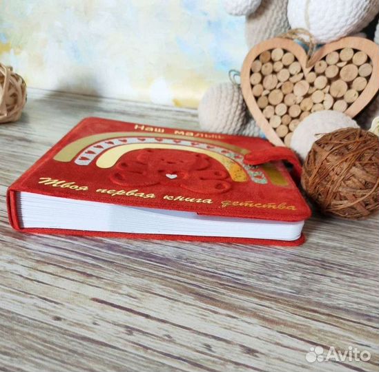 Фотоальбом ручной работы