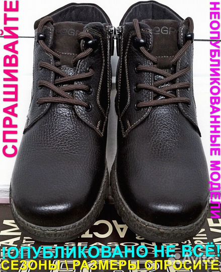 Ботинки кожа\мех муж. 