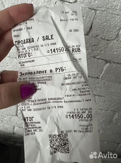 Очки ray Ban оригинал