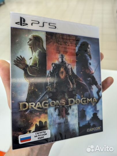 Dragons Dogma 2 lenticular edition ps5